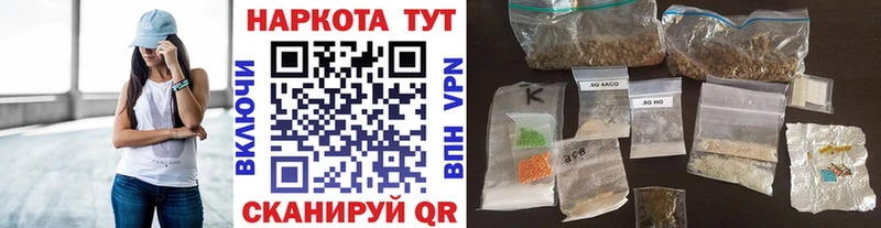 Виды наркотиков купить Ишим Галлюциногенные грибы  Метадон  Кокаин  Мефедрон  ГАШ  СК  Каннабис 