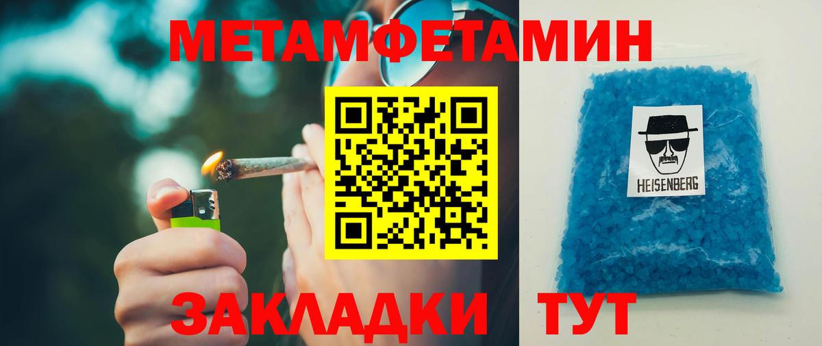 АМФ 98%  АМФЕТАМИН  Ишим  Вход с VPN 