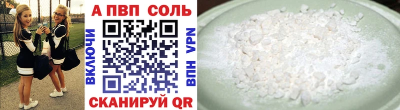 А ПВП СК КРИС  Ишим 