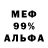 МЕТАДОН мёд MedSon1002