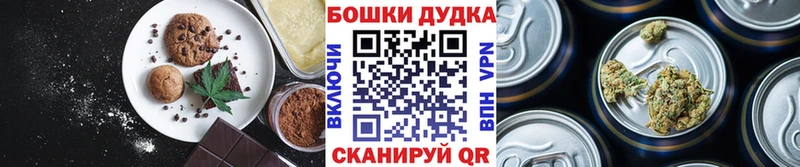 Canna-Cookies марихуана  мега как войти  Ишим 