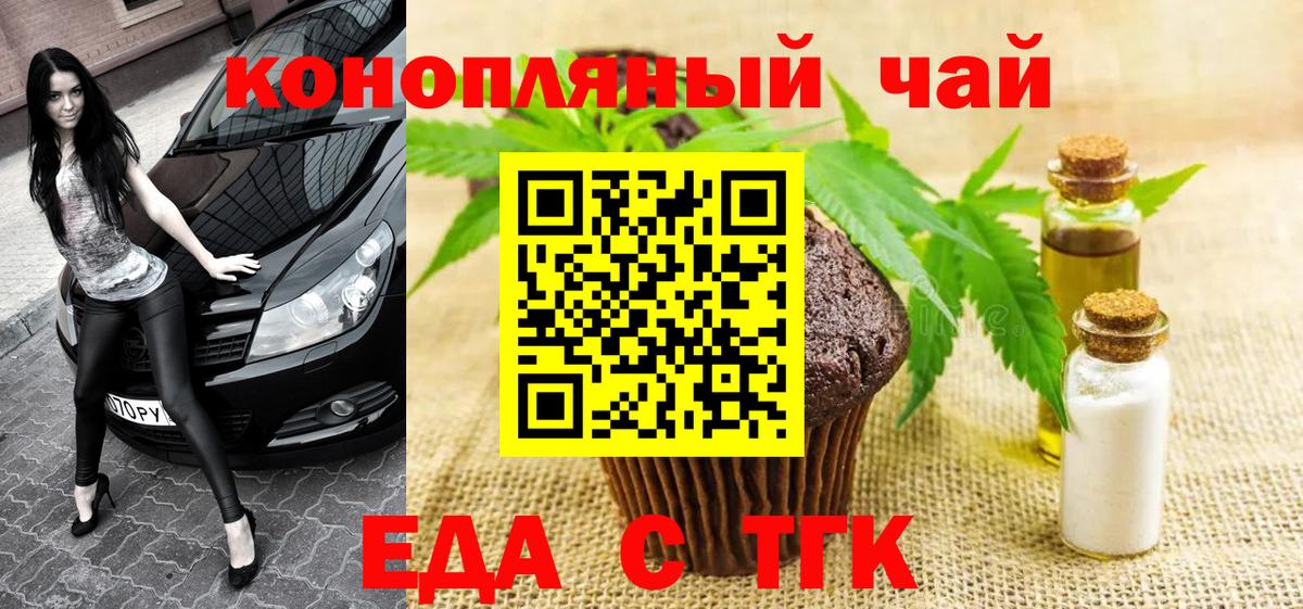 A-PVP СОЛЬ кристаллы  ГЕРОИН  MDMA  Вейп ТГК  COCAIN  Продажа наркотиков  МЕФ кристаллы  Ишим  Экстази  Гашиш 