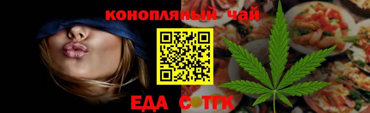 Ишим  Canna-Cookies марихуана  Вход с VPN 