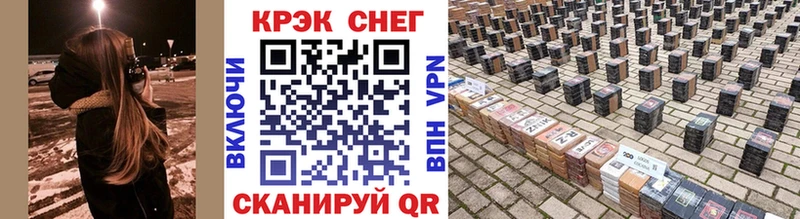 купить наркотики цена  Ишим  Cocaine VHQ 