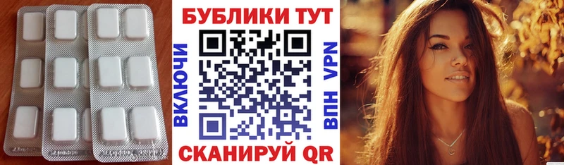 Экстази Philipp Plein Ишим