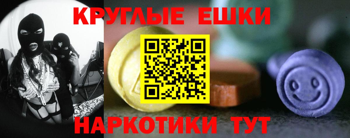 ЭКСТАЗИ Дубай Ишим