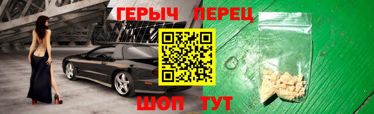 ГЕРОИН Афган  Ишим 