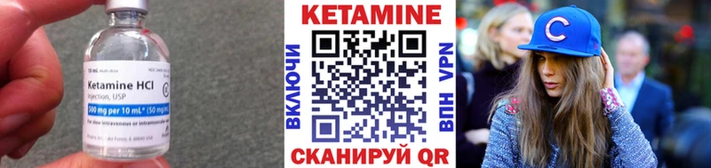 наркотики  дарк нет наркотические препараты  Кетамин ketamine  Ишим  ссылка на мегу зеркало 