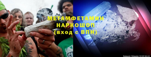 бутик Пересвет