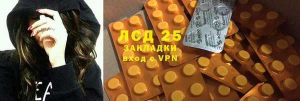 ALPHA-PVP Пестово