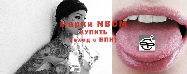 бутик Пересвет
