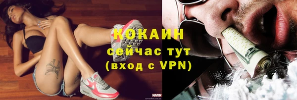 ALPHA-PVP Пестово