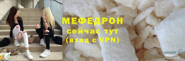 скорость mdpv Елабуга