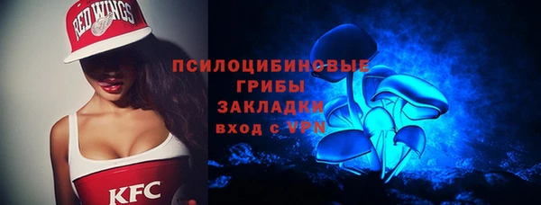 ALPHA-PVP Пестово