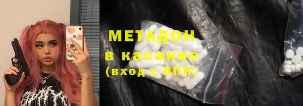 ALPHA-PVP Пестово