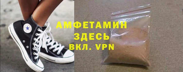 бутик Пересвет