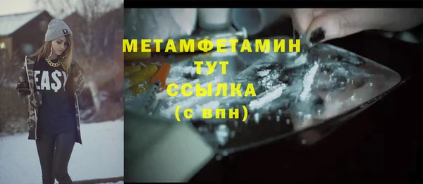 бутик Пересвет