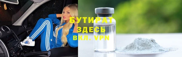 бутик Пересвет