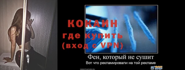 ALPHA-PVP Пестово
