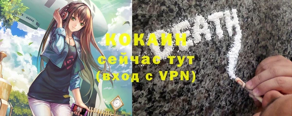 ALPHA-PVP Пестово