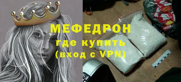 ALPHA-PVP Пестово