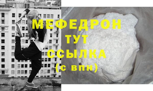 бутик Пересвет