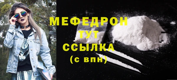 бутик Пересвет