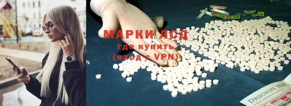 ALPHA-PVP Пестово