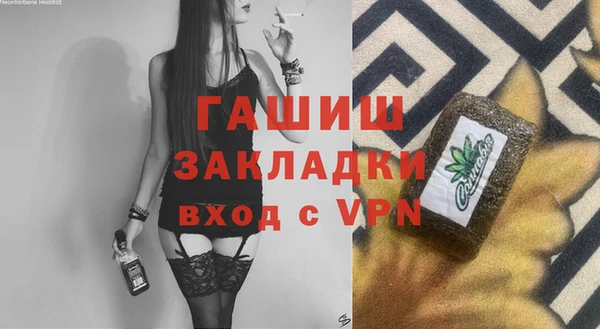 герыч Переславль-Залесский