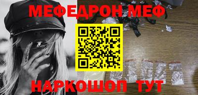 синтетический гашиш Жуковский