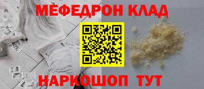 синтетический гашиш Жуковский