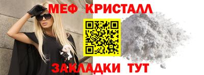синтетический гашиш Жуковский