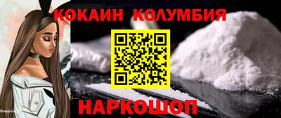 MESCALINE Абакан
