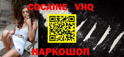 MDMA Premium VHQ Балашиха