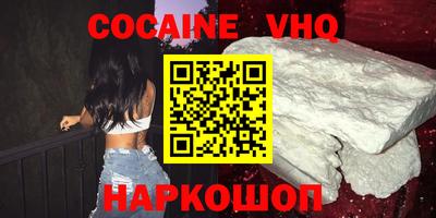синтетический гашиш Жуковский