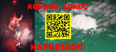 синтетический гашиш Жуковский