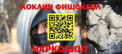 мефедрон мука Заводоуковск
