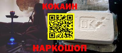 мефедрон мука Заводоуковск