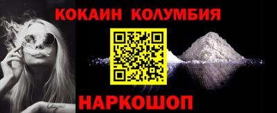 синтетический гашиш Жуковский