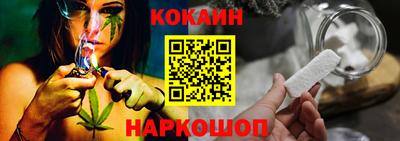 синтетический гашиш Жуковский