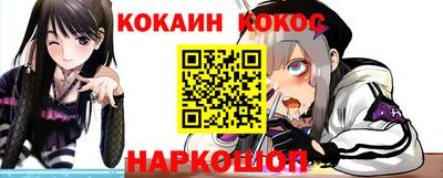 спайс Берёзовский