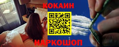 мефедрон мука Заводоуковск