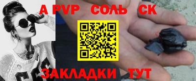 марихуана Заволжье