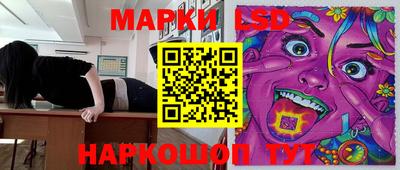 синтетический гашиш Жуковский