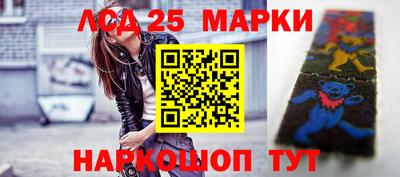 спиды Беслан