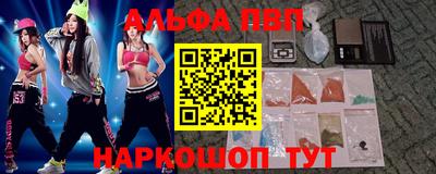 марихуана Заволжье
