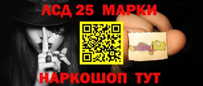 синтетический гашиш Жуковский