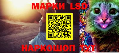 синтетический гашиш Жуковский