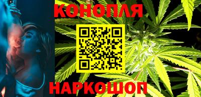 марихуана Заволжье