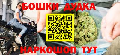 мефедрон мука Заводоуковск